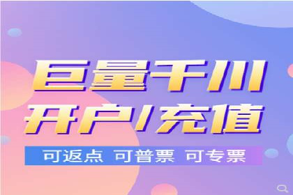 360信息流广告：医疗健康行业投放策略